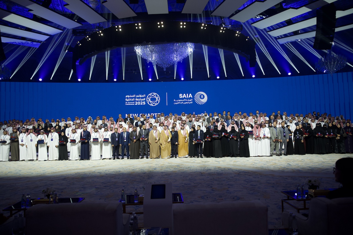 المؤتمر السنوي للمراجعة الداخلية 2025 